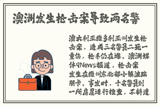 差不多在线观看免费高清电视