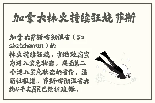 俄罗期浓**BBX X