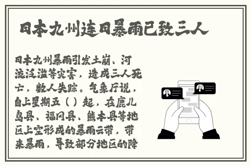 忘忧草在线观看视频播放免费